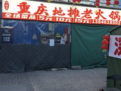 -中央戏剧学院(昌平校区)