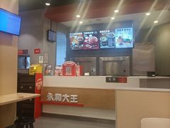-永和大王(花好园店)