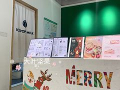 -ICEPOPO MILK(玖洲道店)
