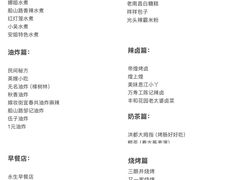 -观宴·品质赣菜(高新大道店)