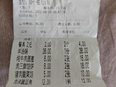 -高晓山馅饼店(牛庄百年店)