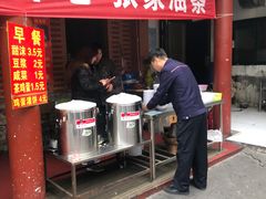 -张家油条