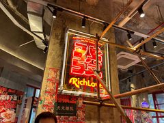 -大芊金重庆串串火锅(南京路店)