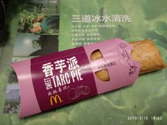 -麦当劳(贵和购物中心B1店)