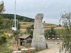 -爱新觉罗皇家博物院