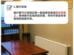 -轰雷舒适家·大金空调·地暖