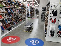 -BIGOFFS 超级折扣(仁恒伊势丹店)