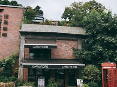 -旧雨咖啡·CoffeeFORU(黄村奥体店)