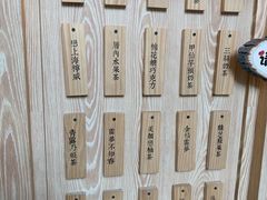 菜单-厝内小眷村(西单大悦城店)