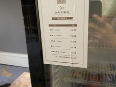 -南通鹏欣花园国宾酒店