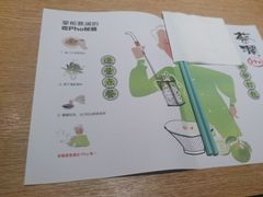 -蔡澜Pho·越南粉餐厅(海上世界店)
