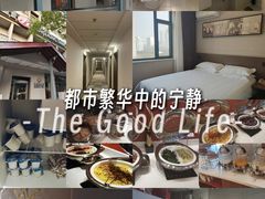 -锦江之星品尚(杭州西湖大道南宋御街店)