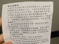 -杭州口腔医院(平海院区)