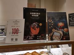-WHEAT&BAKER-麥(凯德来福士店)