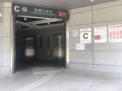-深圳市罗湖体育馆