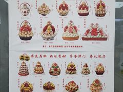 -爱德顺糕点食屋(利民道店)