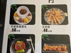 -蓝鲸(国浩路店)