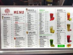 -西子の茶(雷峰塔西湖味道店)