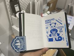 -美罗城