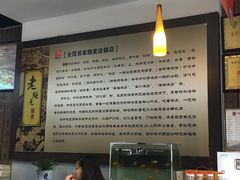-老绥元烧麦·家常菜(桥华店)