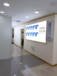 -天津健丽·去眼袋医疗美容机构