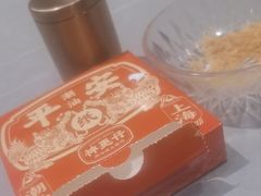 -神更仔·潮汕魂大排档(汉口路店)