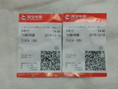 -大光明丽盛影城(新大陆广场店)