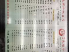 -义顺牛奶公司(庇利金街店)