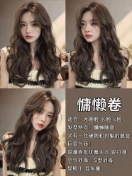 -Sying杉影日式烫染專門店