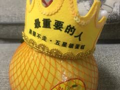 -熊猫不走蛋糕（同城送）(长沙店)