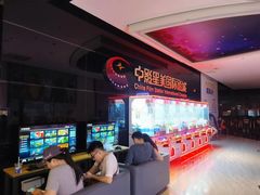 -中影星美国际影城(西乡天虹店)