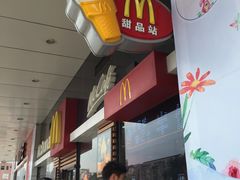 -麦当劳(坂田分店)