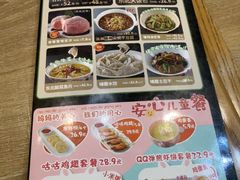 -金掌勺·锅包肉(双榆树店)