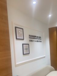 -HEYAN荷妍专业脱毛连锁机构