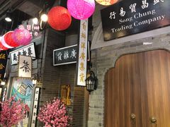 -吾悦广场(南京鼓楼店)
