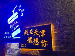门面-大象厨房(重庆道店)