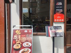 -妈妈家·本帮菜(总店)