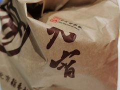 -北京稻香村(六里桥店)