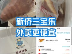 -新侨三宝乐面包店(崇文门店)