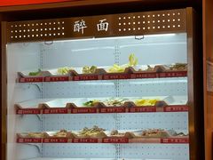 -醉面(郑州花园SOHO店)