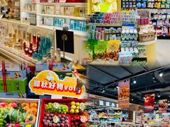 -世纪联华(杭州新塘路店)