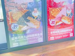 -粉粉乐鲷鱼烧(美罗城店)