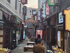 -劈柴院