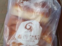 -麦香皇后老式面包坊(大连路店)