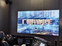 -广州市城市规划展览中心