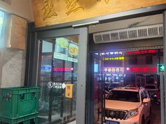 -老爷子原味蒸饺(总店)