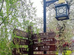 -窑湾古镇