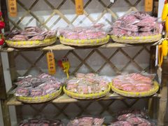 -苏州市吴中区光福窑上花果蜜饯厂