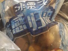 -粒上皇(淮河路步行街店)