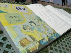 -观潮胜地公园
